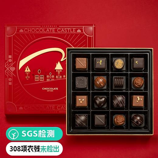 【检测308顶农残未检出 高端手工夹心巧克力礼盒】比利时进口原料 0防腐剂 纯可可脂 黄金产地匠心手作 60天短保 经典夹心软馅 商品图0
