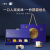[组合3件礼]小罐茶 莫兰迪9罐礼盒+茶月香逢·月饼礼盒（4只装）+彩多泡单罐装（金骏眉茶/大红袍/铁观音/茉莉花）【现货】 商品缩略图5