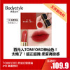 【7.20王炸割肉价】TOMFORD 烈焰幻魅唇膏#16 斯嘉丽红（限25年2月） 商品缩略图0