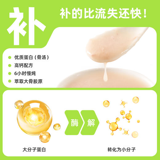 凡可奇 老年犬专用狗粮 2.5kg 大小型通用型狗粮 商品图2