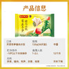 湾仔码头荠菜冬笋猪肉水饺720g36只早餐速食半成品面点速冻饺子 商品缩略图6