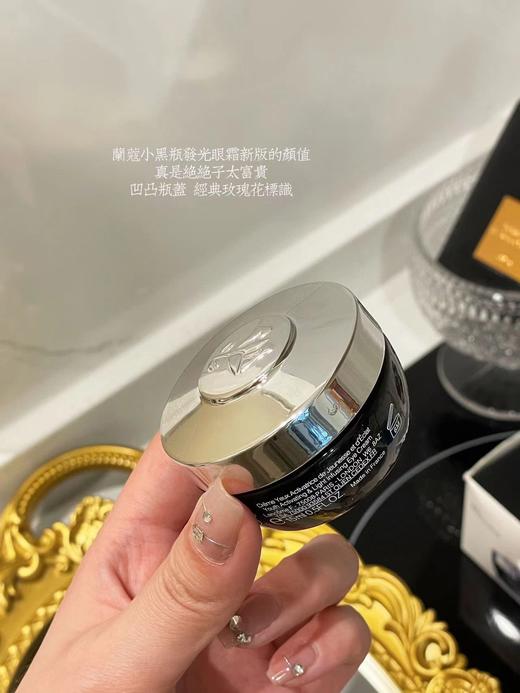 兰K人生挚爱发光小黑瓶眼霜 商品图8