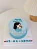 多款式~父女/子/母子卡通手绘蛋糕-低糖处理无添加 商品缩略图1
