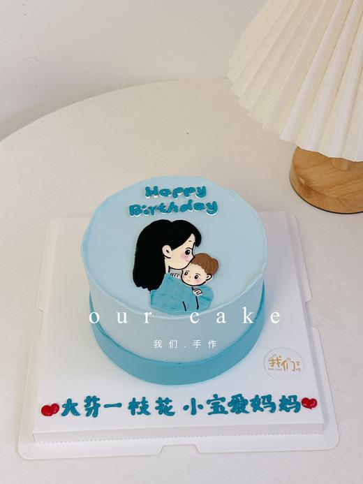 多款式~父女/子/母子卡通手绘蛋糕-低糖处理无添加 商品图1