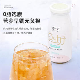 【6朵装】猫千岁有机干银耳 30g*6朵装