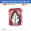 日本正版 排球少年 流沙亚克力 天气系列第2弹 日向 影山 及川 孤爪 周边谷子 商品缩略图4