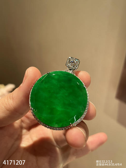 老坑艳绿圆牌吊坠【4171207】具体价格微信咨询 商品图2