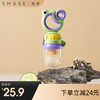 【辅食餐具】EMXEE嫚熙果蔬辅食器咬咬乐 商品缩略图0