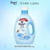 【批发团购】金纺衣物柔顺剂2.6kg（箱规4）9件送1件 商品缩略图4