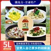 甘肃胡麻油/亚麻籽油 商品缩略图6