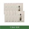 【春季焕新】【全球购】【热销】LA MER海蓝之谜精粹水1.5ml/片精萃乳1.5ml/片·现货速达 商品缩略图8
