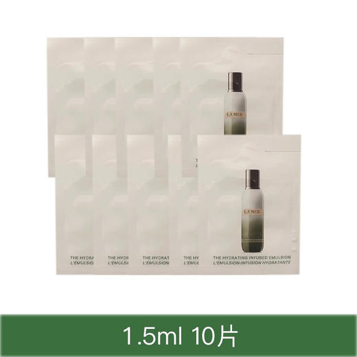 【春季焕新】【全球购】【热销】LA MER海蓝之谜精粹水1.5ml/片精萃乳1.5ml/片·现货速达 商品图8