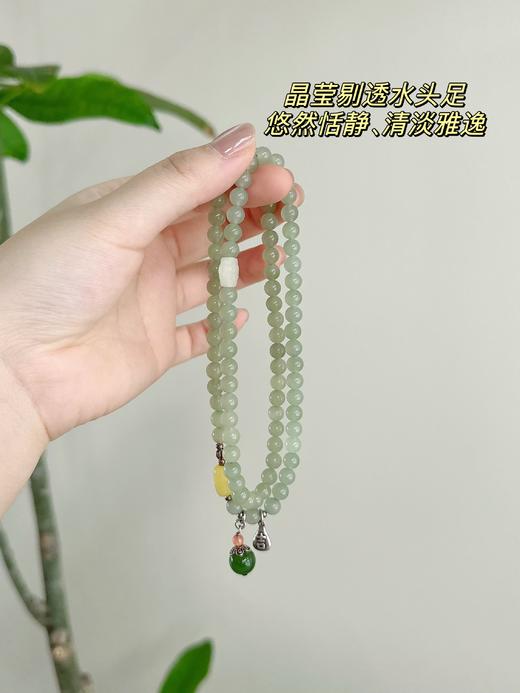 难以复制的国风美学——晴水和田玉珠串！玉质地油润细腻，莹润冰透的果冻质感~整体色调清新淡雅，佩戴复古雅致！细腻温润，清幽洁净， 衬托东方女子的从容与风雅 商品图1