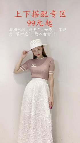 暑期出游，优雅活力旅程，想要“少女感”，但不想要“装嫩感”，入手上下搭，很减龄！
