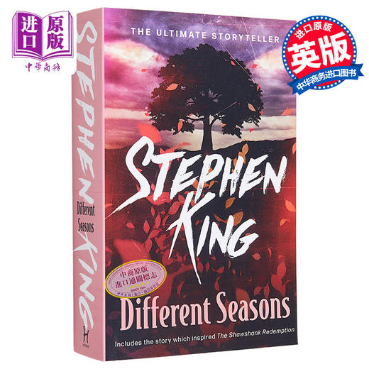 【中商原版】四季奇谭 英文原版 Different Seasons  斯蒂芬·金 肖申克的救赎 商品图0