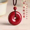 高含量天然朱砂平安扣吊坠护身符父亲节礼物母亲节礼物紫金砂项链男女挂件情侣礼物过生日情人节异地恋七夕 商品缩略图0