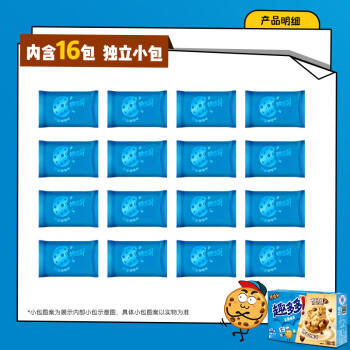 趣多多香脆曲奇饼干 真香咖啡味340g 休闲零食 早餐下午茶 商品图3