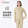 都市丽人睡衣好睡好眠长袖家居服26支CVC单面薄女士棉质套装LHT1K9 商品缩略图0
