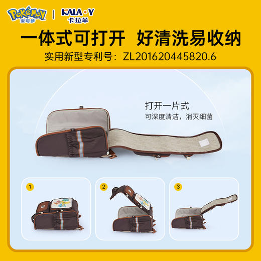 【宝可梦正版联名】卡拉羊1-6年级18L/22L五维减负防下坠大嘴书包  CX2235+CX2704 商品图4