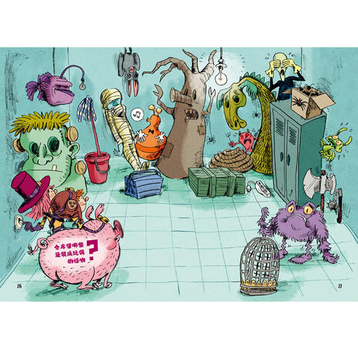 神秘岛·文学海岸线  怪物猎人俱乐部 商品图2