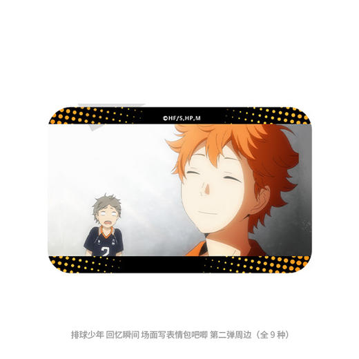 日本正版排球少年回忆瞬间场面写表情包吧唧徽章盲盒周边谷子 商品图4