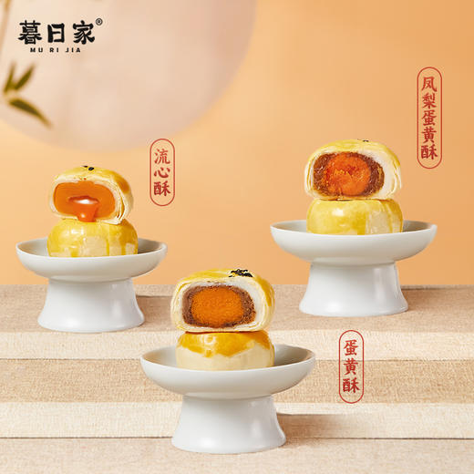 暮日家 酥福大礼包 675g/箱 商品图2