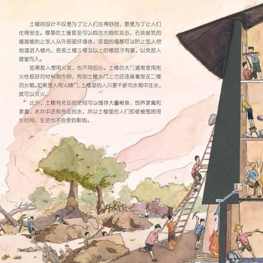 《伟大的中国奇迹：给孩子的古建筑解剖书》精装版/平装版 （全8册） 商品图11