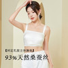 TG-TG02S210春夏真丝无钢圈美背文胸 固定杯乳胶胸垫薄款桑蚕丝抹胸内衣 商品缩略图0