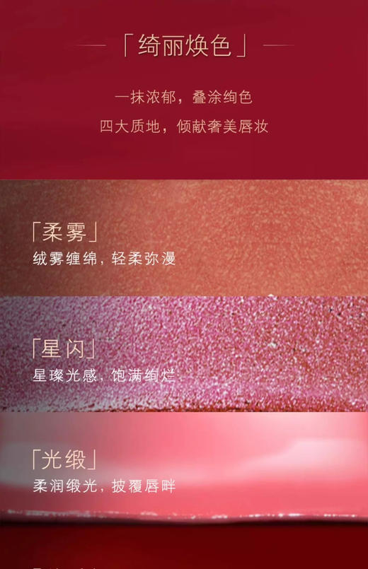 CPB肌肤之钥琉金柔雾唇膏117温柔奶茶系4g口红 商品图8