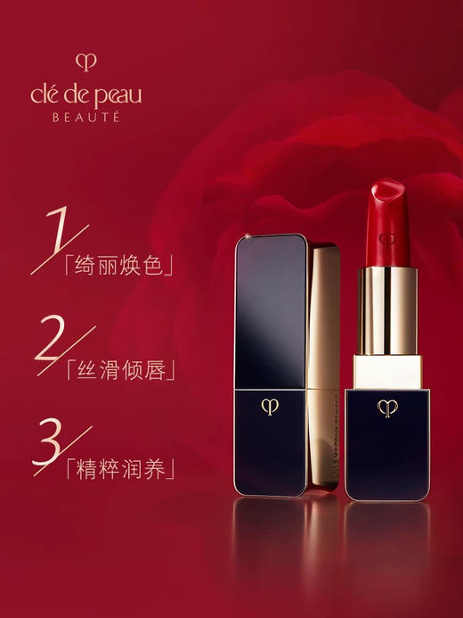 CPB肌肤之钥琉金柔雾唇膏117温柔奶茶系4g口红 商品图2