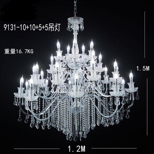 9131-10+10+5+5吊灯（运费自理） 商品图0