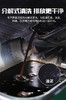 固特威发动机内部清洗剂汽车摩托除积碳免拆机油汽油化油器除油泥 商品缩略图4
