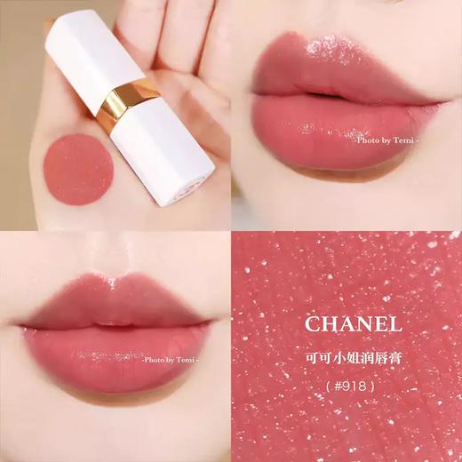 【临期微瑕】CHANEL香奈儿粉邂逅柔情淡香水50ml 赠香奈儿白管口红小样1.5g 【香港直邮】效期：25年11月 商品图3