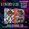 【赠海报＋冰箱贴】百年奇幻杂志精选《诡丽幻谭》收录20位科幻奇幻恐怖文学大师精选小说 商品缩略图4