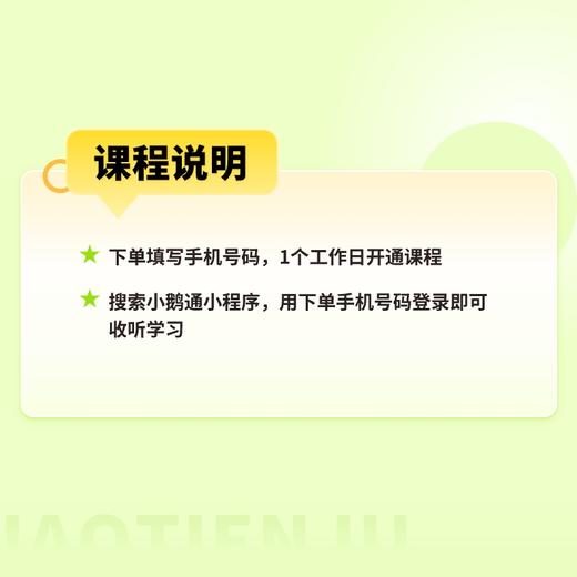 老狼聊天局（第二辑）成长、挑战、教育 商品图2