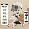 暑期出行爆款遛娃神器手推车可坐可躺儿童溜娃轻便可折叠双向四轮推车轻便折叠婴儿车 商品缩略图7