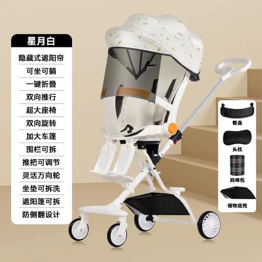 暑期出行爆款遛娃神器手推车可坐可躺儿童溜娃轻便可折叠双向四轮推车轻便折叠婴儿车 商品图7