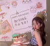 蛋糕配件-祝你生日不止生日投影 商品缩略图0