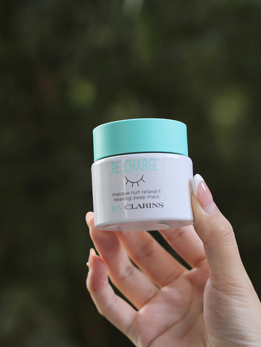 【7.20王炸割肉价】My clarins O椰面膜晚霜 50ml  有盒无塑封（限24年12月） 商品图1