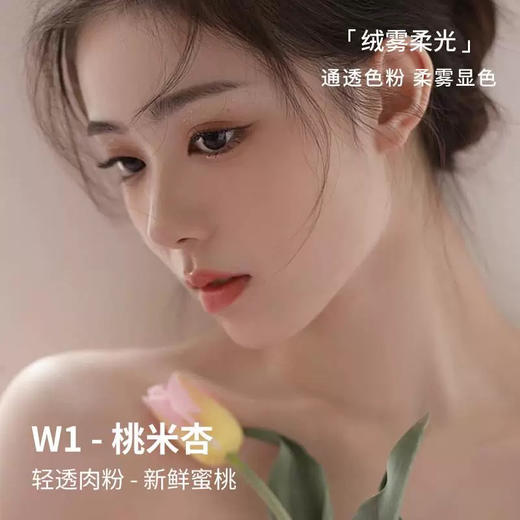 Into You空气感唇泥 商品图5