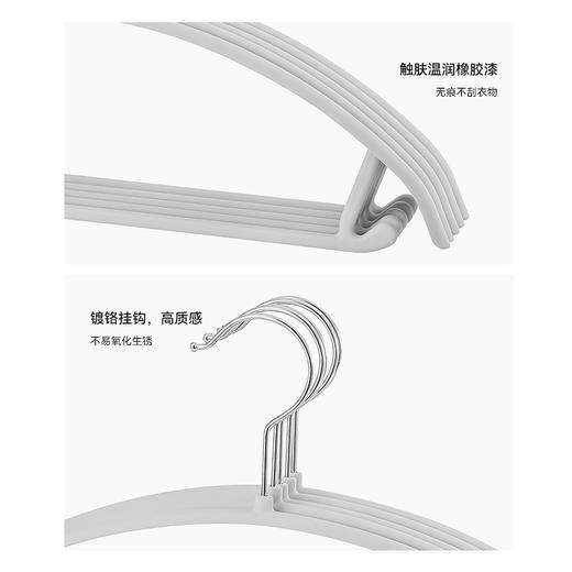 留存道半圆无痕防滑ABS硅胶衣架家居衣柜弧形橡胶漆专用衣挂衣服防肩角晾衣架 商品图4