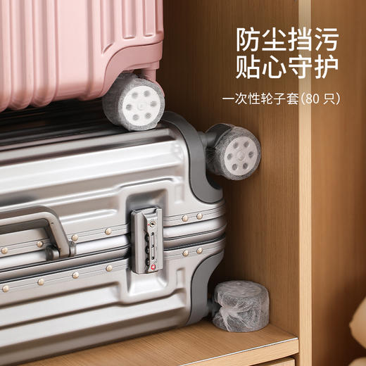 FaSoLa旅行箱轮子保护套一次性防尘套拉杆箱配万向轮子套行李箱脚套 商品图0