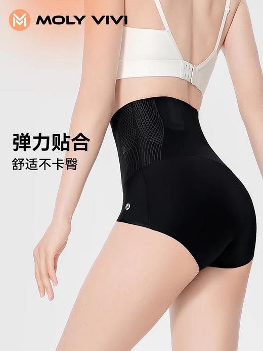 4楼MOLYVIVI中腰收腹塑形三角裤款货号：MLWL22822  吊牌价178，折后102 商品图1