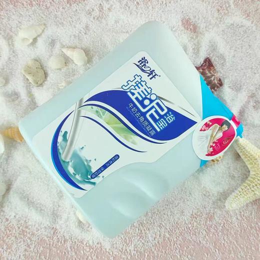 浴之轩牛奶搓泥浴宝*3 商品图0