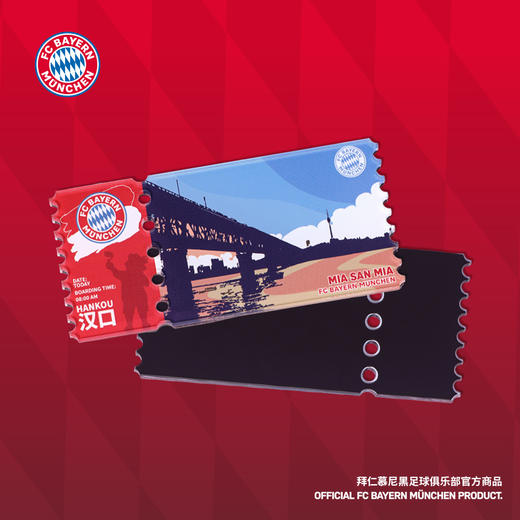 【官方正版】拜仁慕尼黑足球俱乐部|武汉行城市纪念票根冰箱贴球迷 商品图0