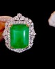 9.45ct 祖母绿戒指吊坠 商品缩略图0