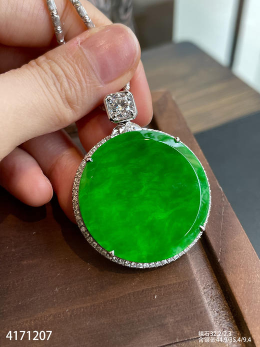 老坑艳绿圆牌吊坠【4171207】具体价格微信咨询 商品图3