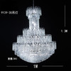 9139-30吊灯（运费自理） 商品缩略图0