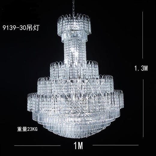 9139-30吊灯（运费自理） 商品图0