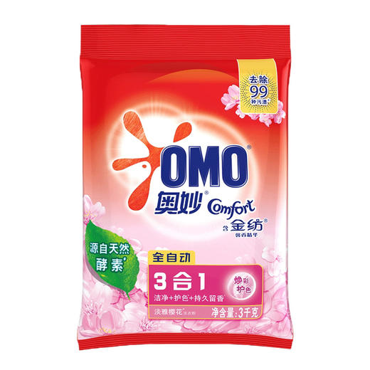 【批发团购】奥妙全自动含金纺馨香精华无磷洗衣粉3kg（箱规4）9件送1件 商品图1